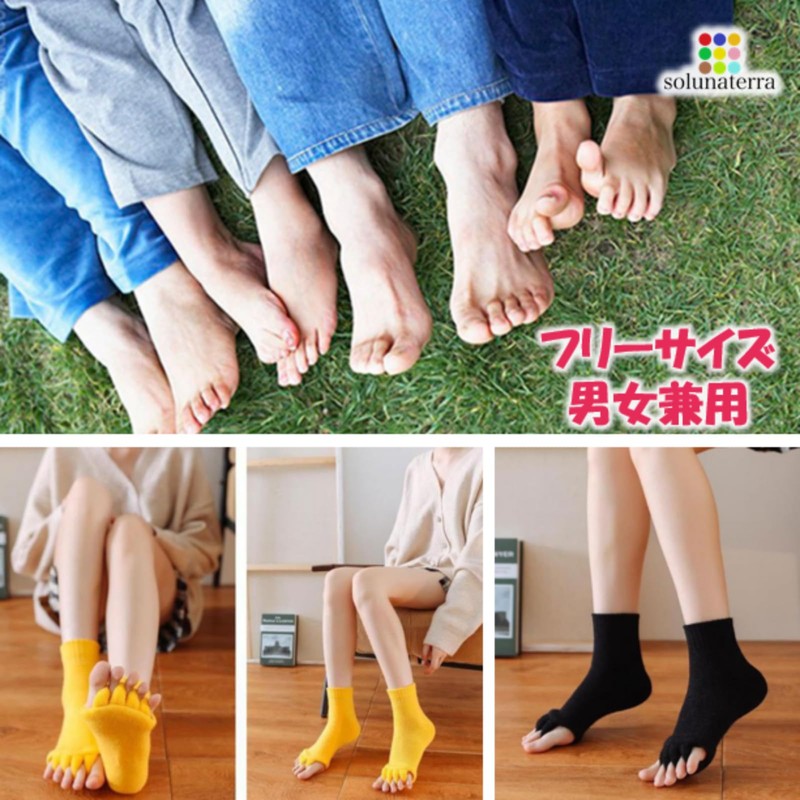 solunaterra Toe Spreading Sleep Therapy Socks, Toe Spreading Goods, 5