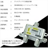 [C 'mon (Comon) with] Antenna Minute Wave/Mixed Charger (for digital