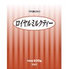 Wakodo Royal Milk Tea, Commercial Use, 17.6 oz (500 g),