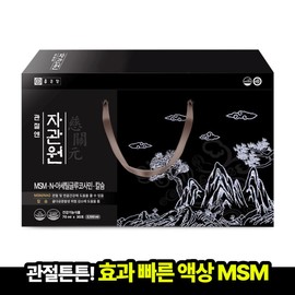 Chong Kun Dang Joint Support Jagwanwon MSM NAG Calcium 70mlx30 Packets 1 Box Liquid Dietary Sulfur Delivery Guaranteed / 종근당 관절엔 자관원 MSM NAG 칼슘 70mlx30포 1박스 액상 식이유황 도착보장