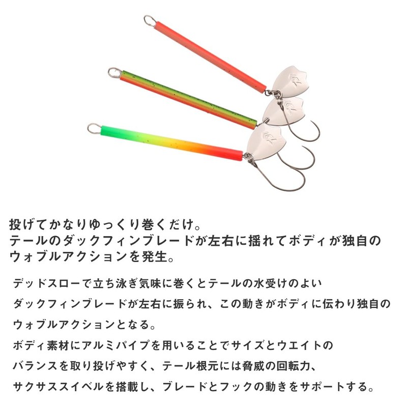 DAIWA Trout Tube Jr. Flamingo Lure