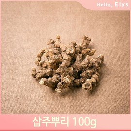 삽주의뿌리 통 창출 100g 쓴맛 약재 마시는차 물대용 Sappju Root Whole 100g Bitter Herbal Tea Substitute