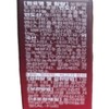 Onwell Supercritical Saw Palmetto Octacosanol Lycopene 1000mg 30 Capsules 1