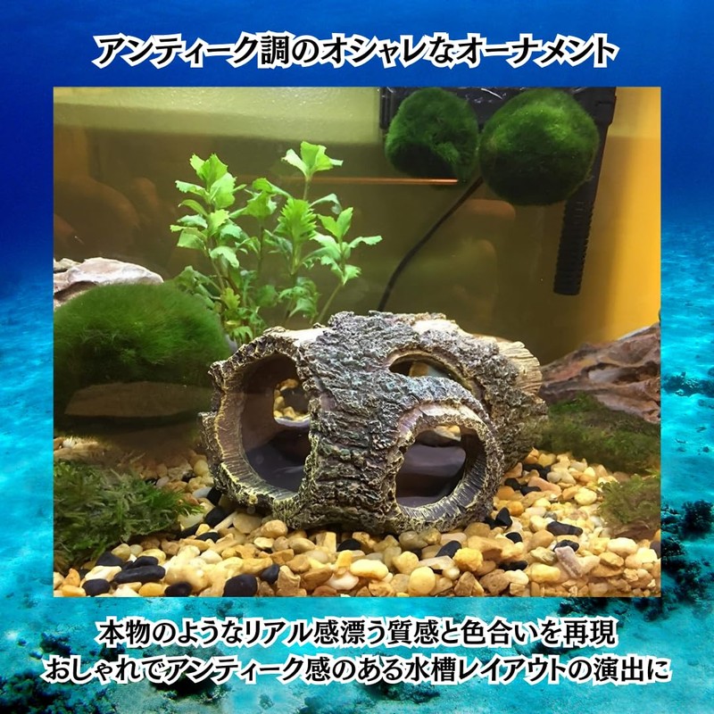Charmoon Aquarium Object Driftwood Hideaway Shelter Aquarium Ornament Realistic Figurine