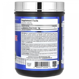 올맥스, 에센셜, 글루타민, 2.2파운드 (1X000g) Omax, Essential, Glutamine, 2.2 Pounds (1X000g)