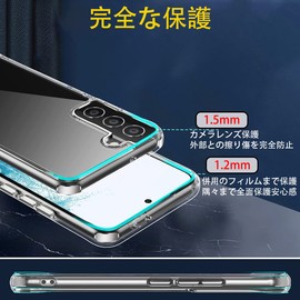 Aquos Sense2 SH-01L / SHV43 (AQUOSSHV43) / SH-M08 Clear Protective Case, SGS-Certified, Scratch Resistant, Shockproof, Thermoplastic Polyurethane + Polycarbonate Hybrid, Qi Wireless Charging