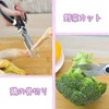KIMINO Kitchen Scissors Cooking Scissors Cooking Scissors Vegetable Meat Cutting