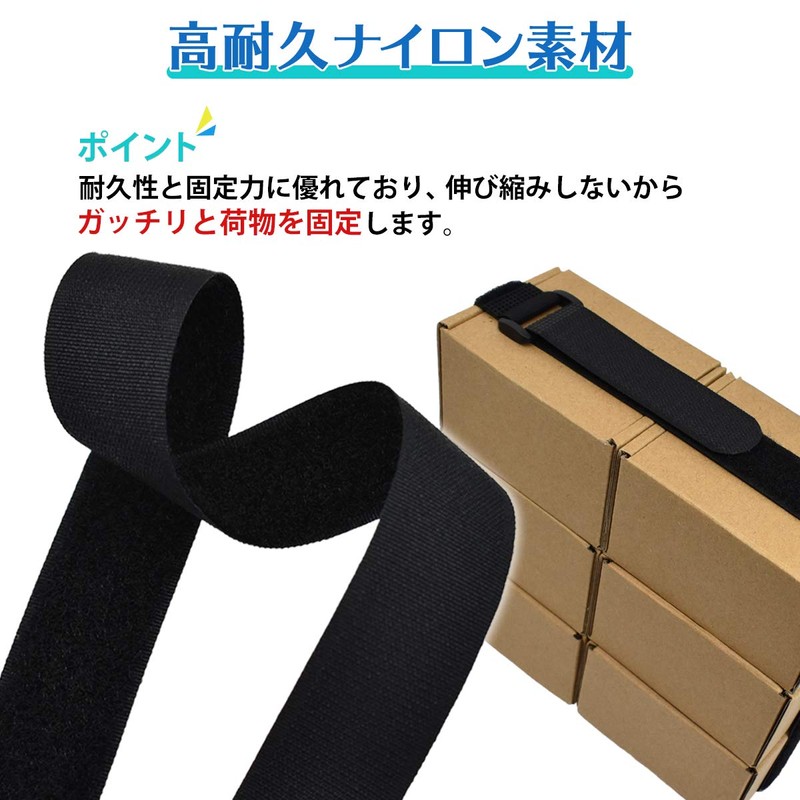 REX-OWL NSB-01 Cargo Tightening Belt, Velcro Fastening Belt, Fastening Band,