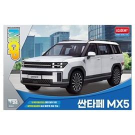 (ACADEMY) Academy 1/24 Santa Fe XM5 15624 / (ACADEMY)아카데미 124 싼타페 XM5 15624