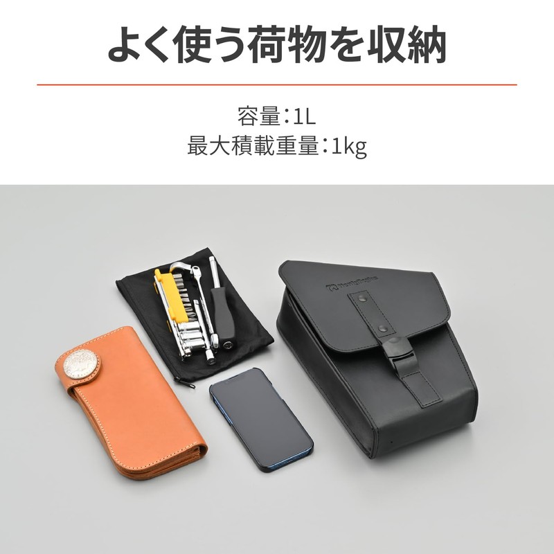 Henry Begins DHS-35 38115 Daytona Motorcycle Frame Bag for CL250/Revel