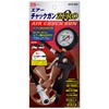 SK11 Air Chuck Gun ZERO 100~700kPa US Type ATG-000