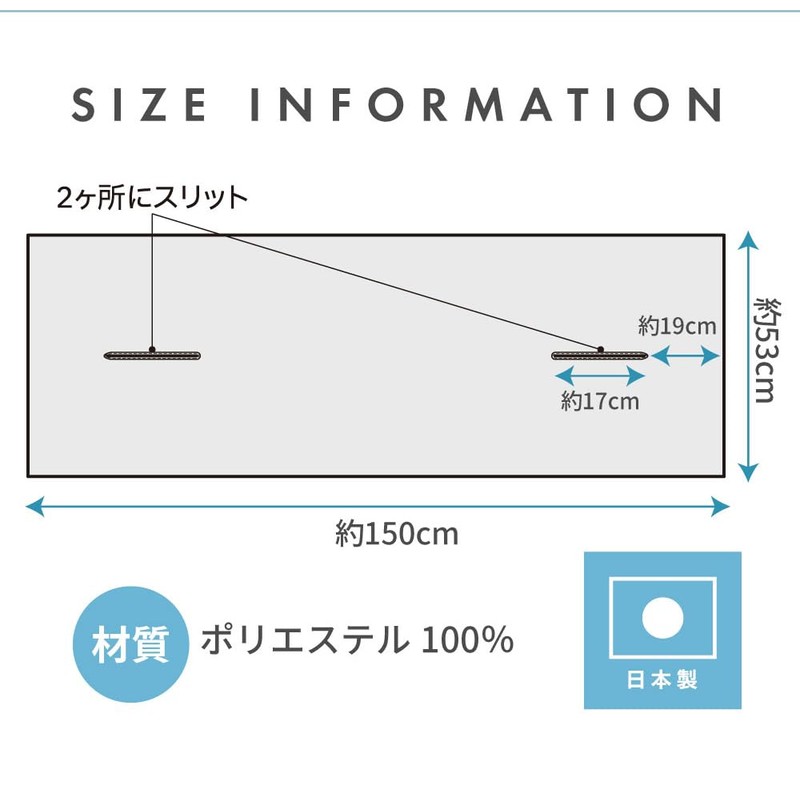 Cogit Stole Cape 2-Way Specifications, Made in Japan, UV Protection,