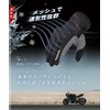 Kaedear KDR-MX-GL8 Motorcycle Gloves, Mesh, Spring and Summer, Protector, Motorcycle