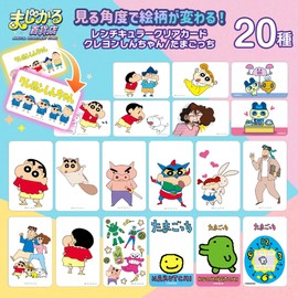 Tamagotchi Magical Department Store Clear Card ⑤