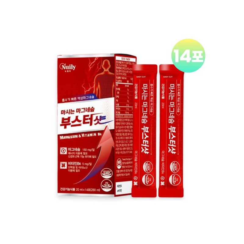 글루콘산마그네슘 액상 마그네슘 비타민B6 흡수율높은 마시는 영양제 스틱 Gluconic Acid