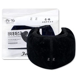 Winter Motorcycle Bicycle Face Protection Mask Mask Gray 2ea