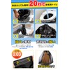 (Supervised by Firefighters, Antibacterial, Deodorizing) Disaster Preparedness Goods, Simple Toilet,