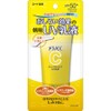 Melano CC Deep Daycare UV Milky Lotion, 1.8 oz (50