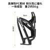 EENOUR Bottle Cage for C1/C2/C4 Electric Assist Bicycle Drink Holder