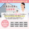 犬 口臭 ふりかけ サプリ サプリメント 国産 無添加 デンタルケア 口腔ケアサプリ 口臭ケア