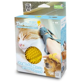 Mondomio Pet The Comma Yellow