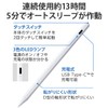 Elecom P-TPACSTAP05WH Touch Pen, For iPads, Palm Rejection, Magnetic Adsorption,
