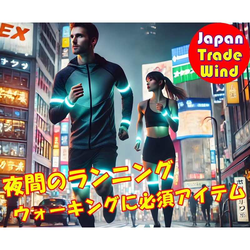 TradeWind Running Light, Reflective Band, Armband, Walking Light, Jogging Light,