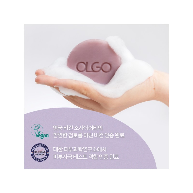 (올고)미니바3종증정라이스 클렌징 바 - 쌀발효성분 약산성 세안바 (Olgo) Mini Bar