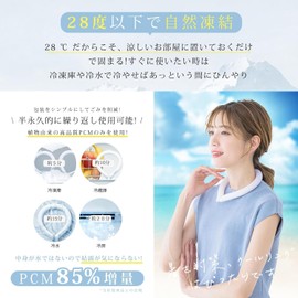 [ｌｉｂｅｒ] cicibella アイスクールリング アイスネック クールネックリング クールバンド クールリング ネックアイス ネッククーラー 首元ひんやりリング 可愛い 夏対策 ひんやりクールリング (グラデーションスカイブルー, L（男性・女性）)