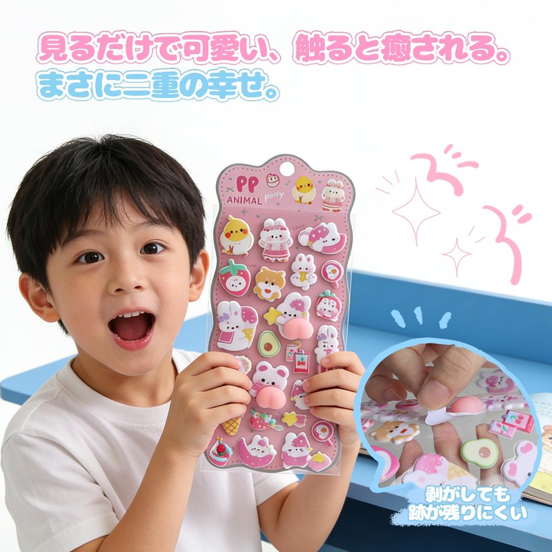 003 Squishy Stickers, Cute Squishy Characters 3D Marshmallow Fluffy Chewy