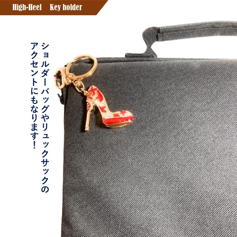 Rigral Rigral Key Chain High Heel Bag Charm Key Ring,
