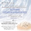 Natural Humanized Ceramide Hand Gel < Citrus Yuzu > 1.1