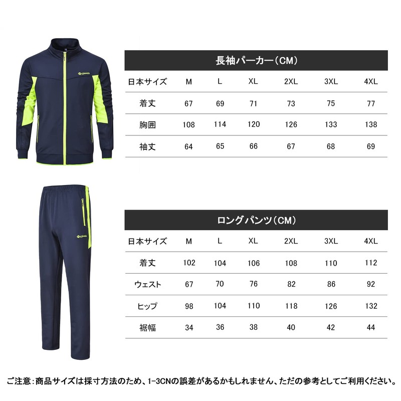 TBMPOY Men's Jersey Top and Bottom Sportswear Set, Sweatshirt, Running