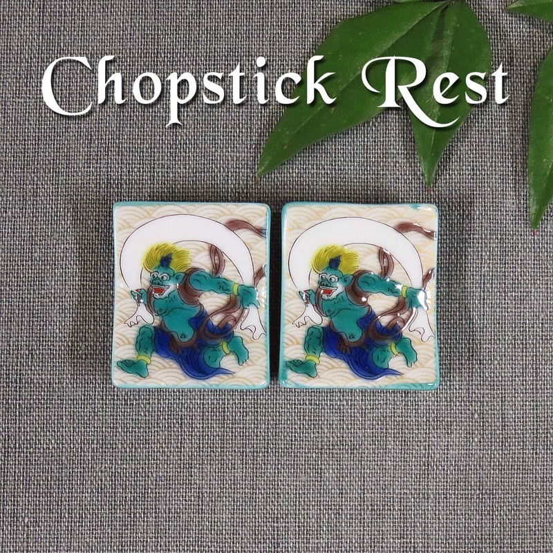 Chopsticks Rest Stylish Kutani Ware Pair Chopsticks Rest Set Fengjin