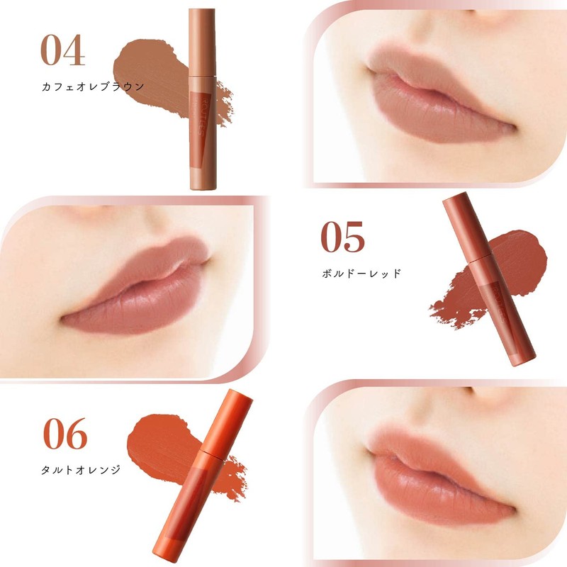 ROUTEES R02 Tint Lip Gloss, Lipstick, Non-Falling, High Color, Moisturizing,