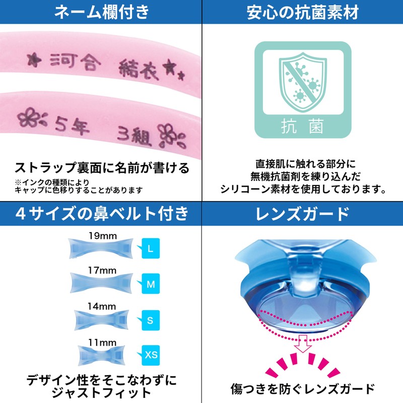 VIEW V722JSA PK Swimming Goggles, Made in Japan, For Elementary