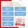 DET Clear Bright & Peel Peeling Jelly 6.1 fl oz