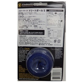 Starmark Everlasting Treat Ball Toy, Blue, Small