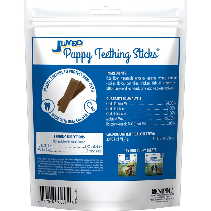 N-Bone Jumbo Puppy Teething Sticks Chicken Flavor Dog Treats, 7.28-oz