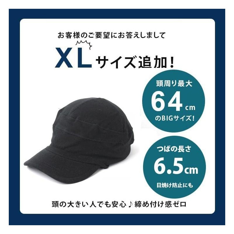 regnuu Summer Hat, Men's, Cool, Large Size, Hat, Summer, Washable,