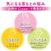 Mamo-Re Neck Cream, Relaxing & Beauty (Neck & Decor Cream),