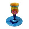 Yair Emanuel Wooden Miriam's Kiddush Cup and Plate Set (CU-5)