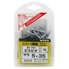 Wakai 5x35mm Flat Head Screws, 30mm Thread Length, Pack of