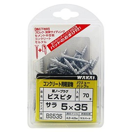 Wakai 5x35mm Flat Head Screws, 30mm Thread Length, Pack of Approx. 70