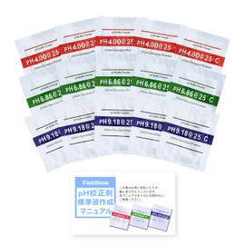 FieldNew pH Calibration Agent (3 Types x 5 Sets) pH Standard Liquid, Powder Type