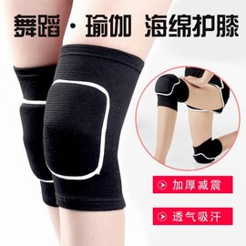 Thick Shockproof Knee Pads for Running, Exercise, Dance, Volleyball, Yoga Thermal M/White Pair 10ea