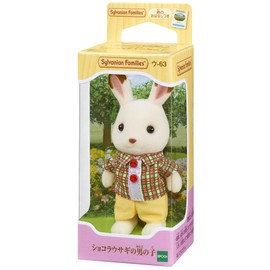 The SYLVANIAN FAMILIES Doll syokorausagifamiri- Chocolat Bunny Boy