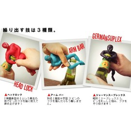 Lucha Libre Bottle Opener [Bottle Opener] Luchador Bottle Openers [su-purekkusu/Blue]