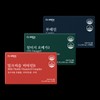 클라리온 직장인 존버템 3종 세트 (밀크씨슬+ 오메가3+ 루테인) / 클라리온 직장인 존버템 3종 세트 (밀크씨슬+ 오메가3+ 루테인)
