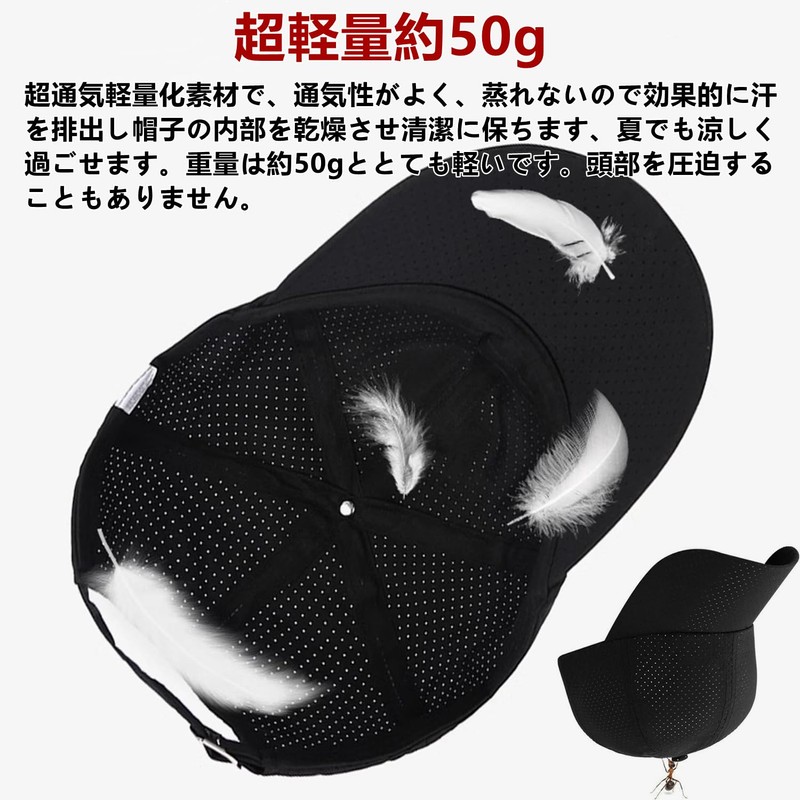 SUBTRY Mesh Cap, Men's, Summer, Lightweight, Mesh Breathable Material, Sweat